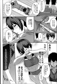 COMIC Anthurium 019 2014-11