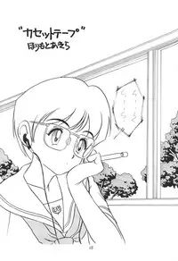 (c50) [Studio 309] Taion 3