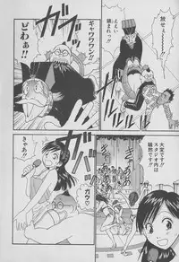 [Miyasu Nonki] Tokyo Nanpa Street Vol.01