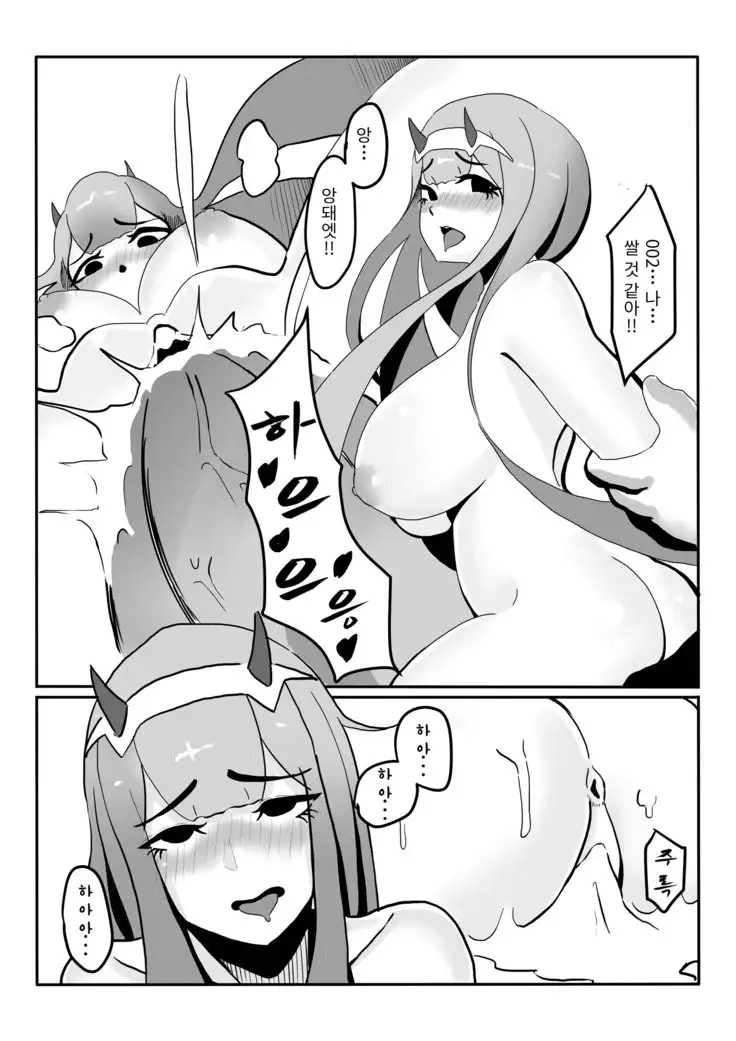 Yes, I am your DARLING!