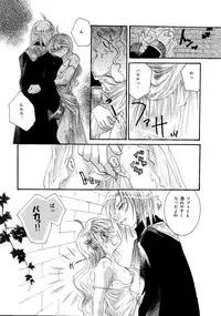 [BLUE SIGNALS (Minto)] etc. Original ver. (Howl's Moving Castle)