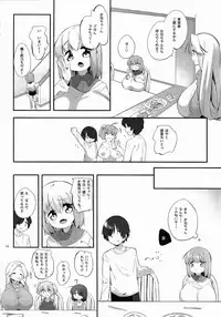 (C95) [P.D Chump (Pedocchi)] Imouto ni Hasamarete Shiawasedesho? 3