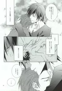 (C78) [MGN (Shimizu Aoto)] Sougetsu Chuuten (Durarara!!)