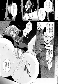 COMIC Shitsurakuten 2013-07