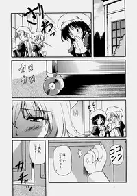 [Yasui Hirosato] Minyuu - Charm Bust