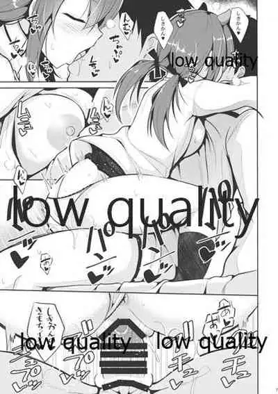 Nekonokone Omakebon Vol. 5