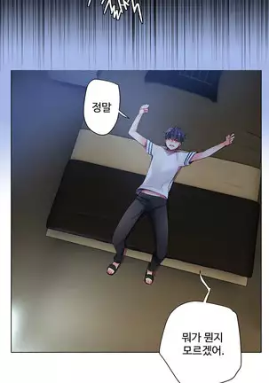 Lilith`s Cord Ch.0-26