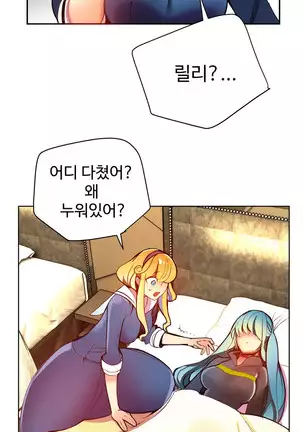 Lilith`s Cord Ch.0-26