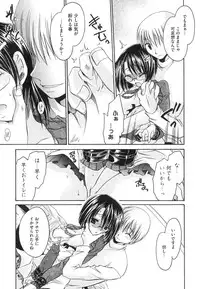 [Shinonome Ryu] LOVE ＆ HATE - Lovely Slave