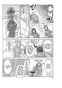 [Asagiri] P(ossession)-Party 3 [ENG]