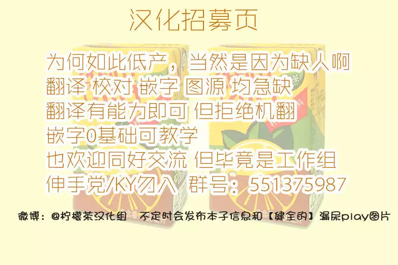 Suzu no Shitatari 19