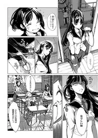 COMIC ExE 15 [Digital]