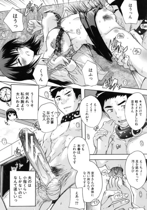 Juumin Zenin Ninshin Kibou!? Joshiryou Kanrinin