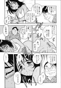 [Shinozaki Rei] Kougyaku Rondo