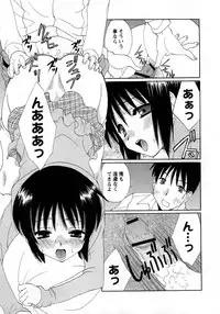 COMIC Hime Dorobou 2008-03