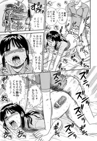 [Mori Takuya] Dekichattara Doushiyo