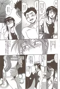 COMIC Doki! Special 2009-11