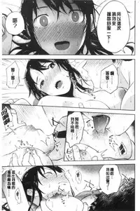 TEENISM | 青春少女主義