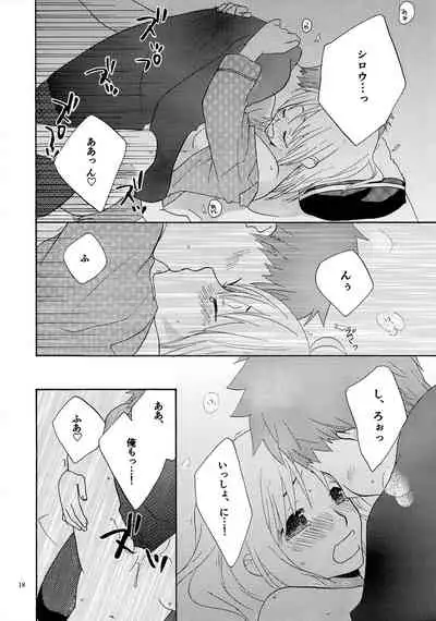 [FakeGarden (Watari)] POP STAR (Fate/stay night)