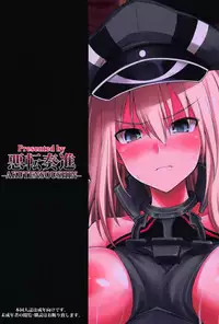 Kanmusu Chakunin Prinz Eugen & Bismarck Shussan Hensai Botai Teikyou