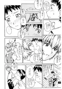 (C72) [Oiwaidou (Iwasaki Tatsuya)] Zense Ki no Evangerikosan (Kouhen) (Neon Genesis Evangelion)