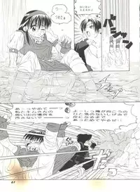 [Anthology] Doujin Anthology Bishoujo Gumi 4 (Various)