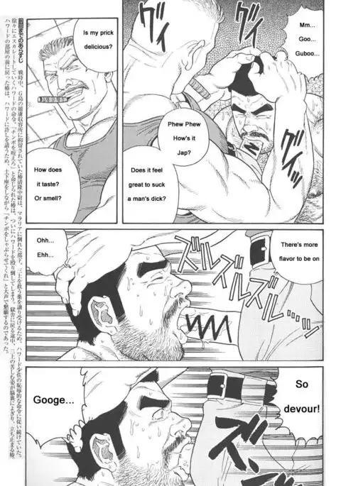 Kimiyo Shiruya Minami no Goku Chapter 01-17