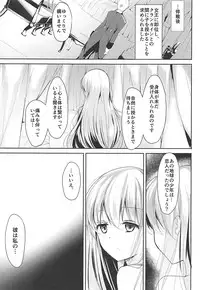 (COMIC1☆12) [Otona Shuppan (Hitsuji Takako)] Otona Shuppan ex Soushuuhen (Various)