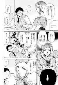 COMIC TENMA 2006-04