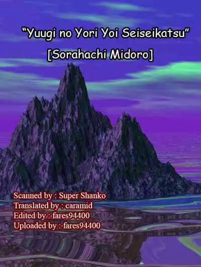 Yuugi no Yori Yoi Seiseikatsu