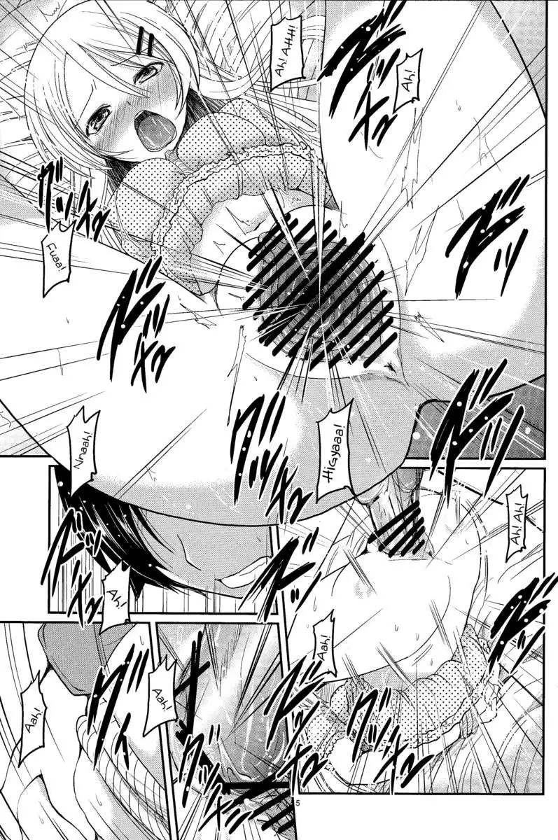 An Erotic Book With My Sister Obediently Meowing