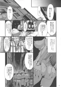 (COMIC1☆5) [Ozashiki (Sunagawa Tara)] Haruuri Maihime Injuu 2 (Dragon Quest IV)