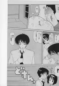 COMIC Shoujo Tengoku 2005-01