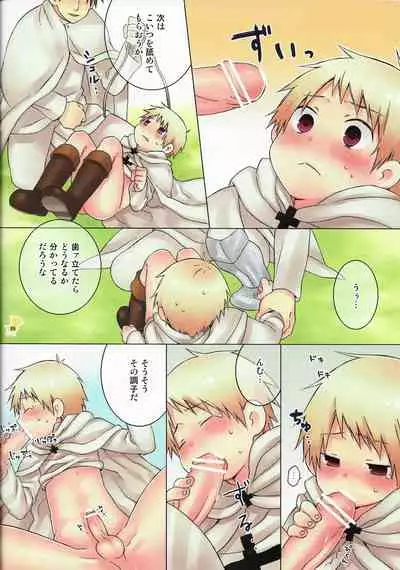 Shotatte Ittai Nandesuka?