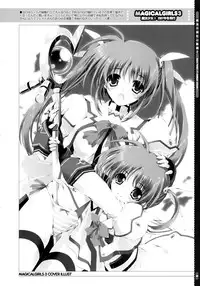 (COMIC1☆5) [Magic Private Eye (Mitsuki Mantarou)] SUMMARY VERSION 2 (Various)