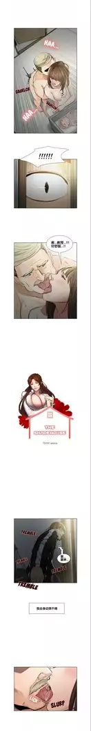 岳母家的刺激生活 1-13