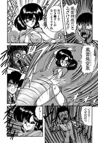 [Kamitou Masaki] Seirei Tokusou Fairy Saber EX