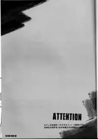 (SPARK8) [Plus house (Mujiko)] TATTOO TRAP (One Piece) [English] {SaHa}