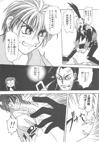 [Amaori Tatsuki] LOVELOVE SWEET