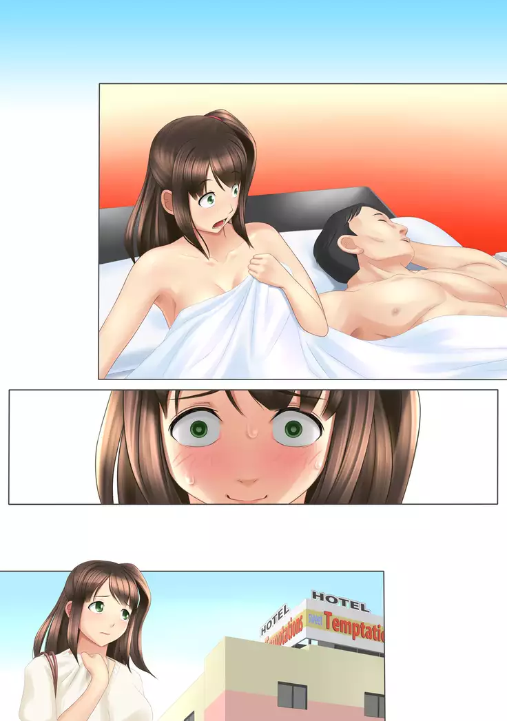 …そして彼女は寝取られた。