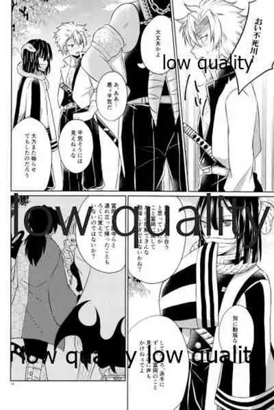 変わらない形をあいしてみたい