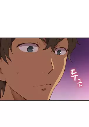 H Campus Ch.0-26