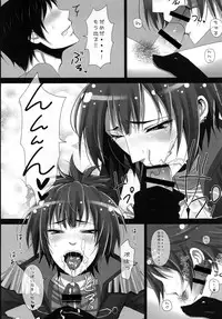 [PINK WHIP (Momose Rin)] Deli♥Spe (Katekyoo Hitman REBORN!) [Digital]