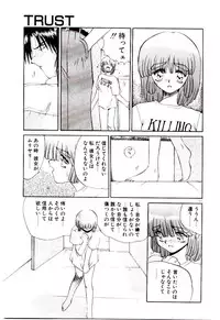 [Yamamoto Kenji] Tenshi no Option