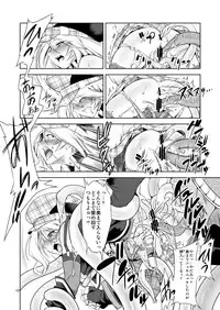 [FAKESTAR (Miharu)] FD2 (Various) [Digital]