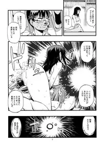 (C81) [Kurodenwa (Tonpu)] Hisame Hon (Hoshi no Samidare)