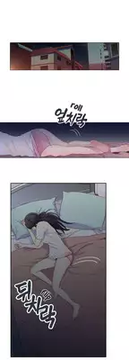 [BAK Hyeong Jun] Sweet Guy Ch. 1-47 [English] [YoManga]