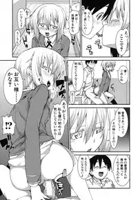 COMIC Shingeki 2013-08 [Digital]