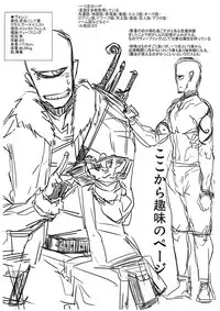 (C91) [Nukoya (Nukoko)] SAYONARA 2016 (Gundam SEED DESTINY)