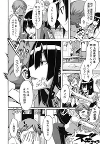 [ShindoL] Sarashi Ai